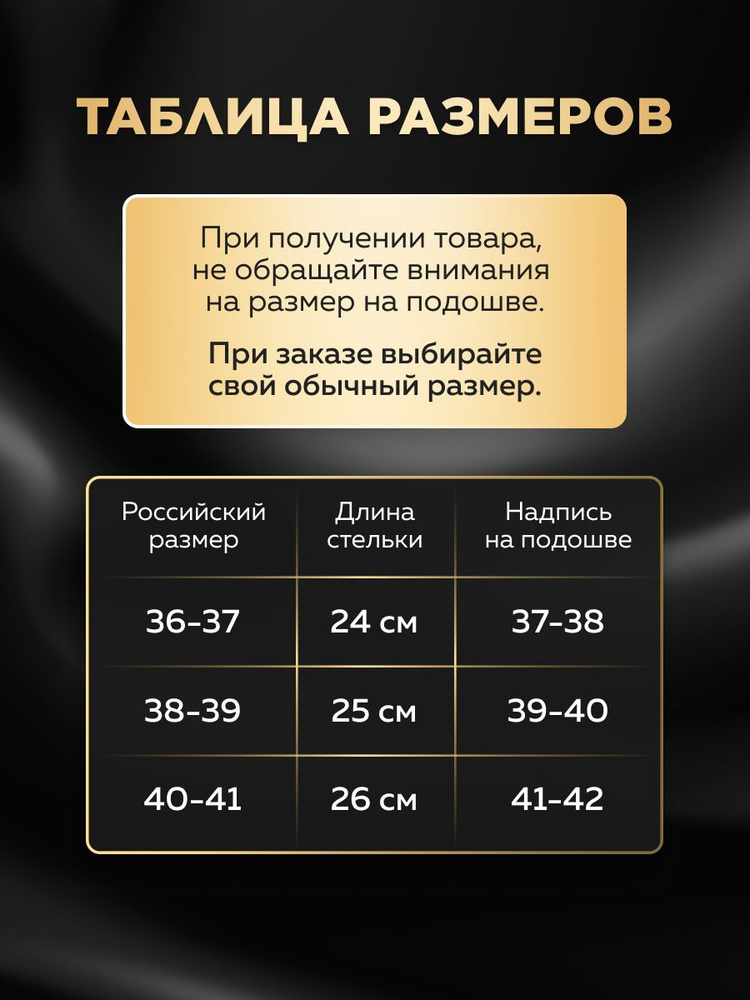Тапочки #1