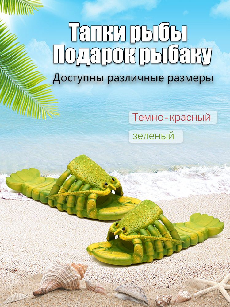 Пантолеты #1
