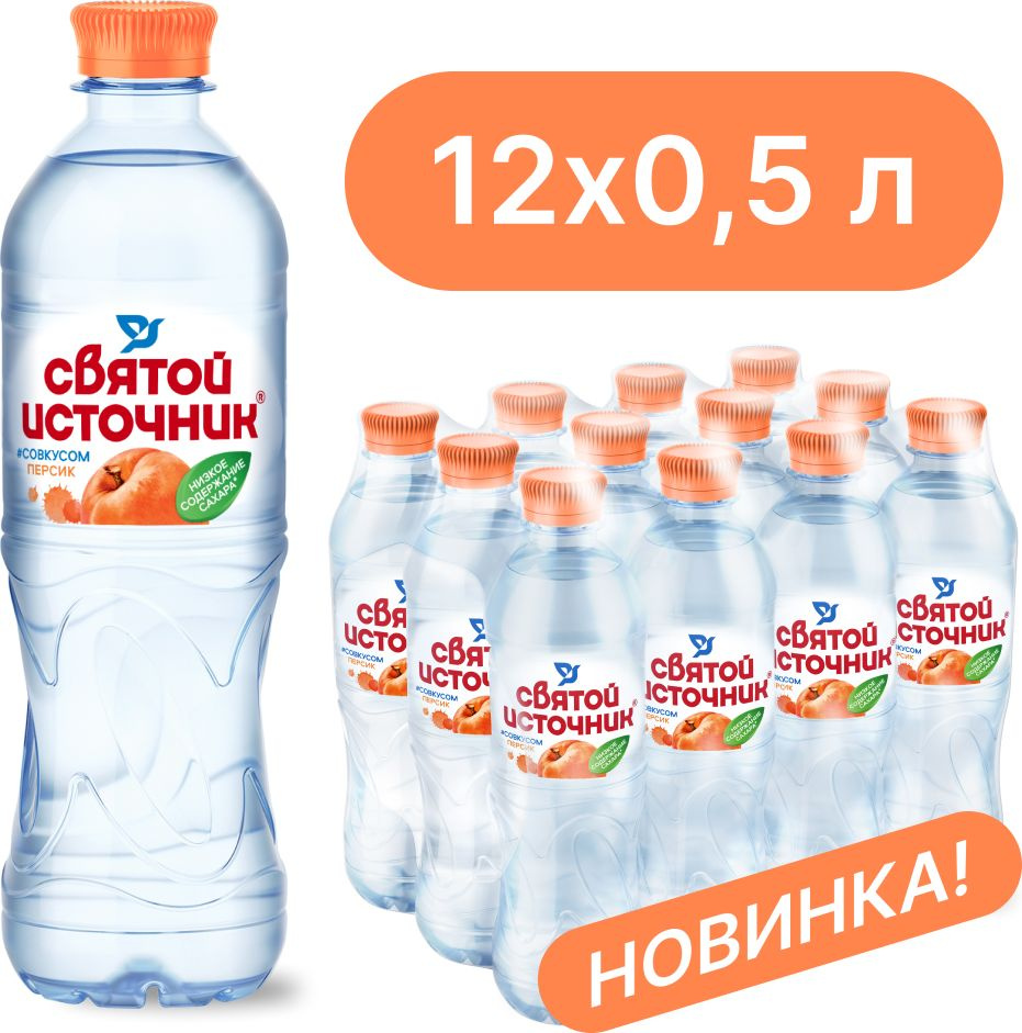 Вода негазированная Святой Источник со вкусом персика, 12 шт х 0,5 л  #1