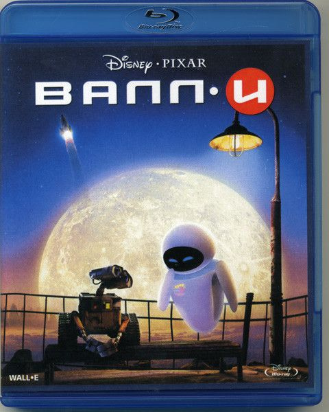 Валл-И (Blu-Ray диск) #1