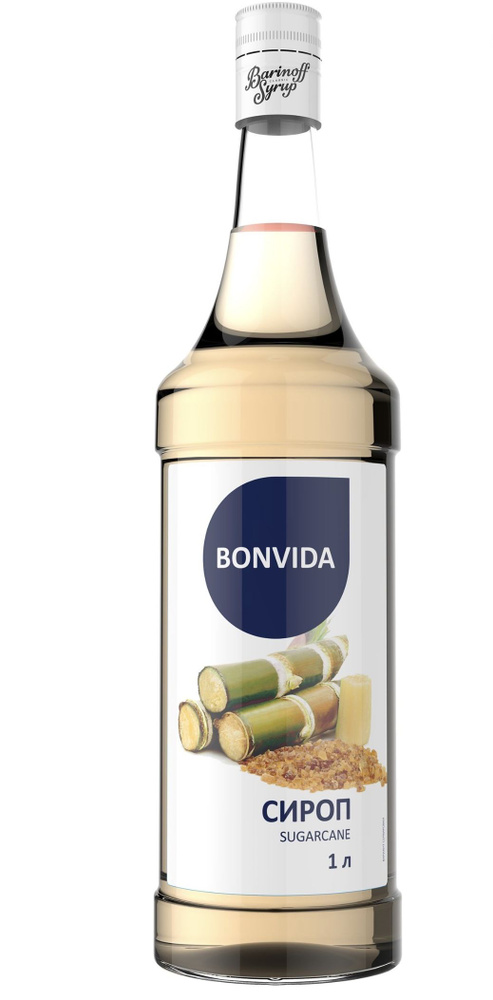 Сироп BONVIDA со вкусом Сахарный тростник, 1 л / для кофе, коктейлей ...
