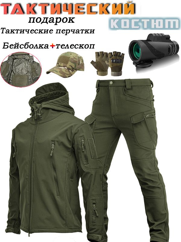 Мужской тактический демисезонный костюм Softshell/Не содержит шерсти внутри  #1