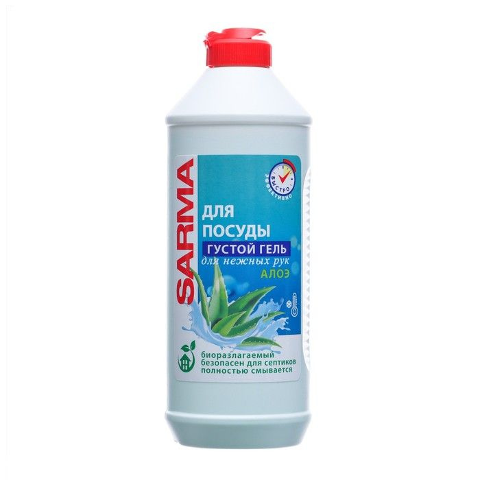 Sarma Гель для мытья посуды Алоэ, 500 мл - купить с доставкой по ...