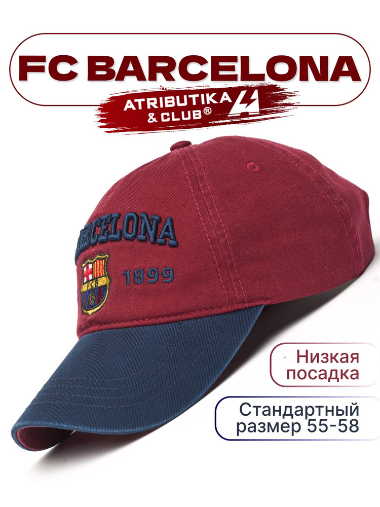 Бейсболка Atributika & Club Barcelona FC #1