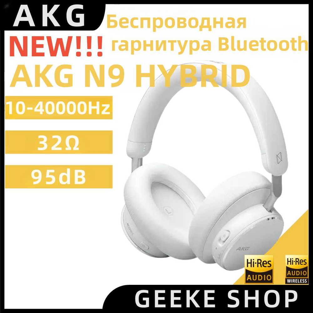 Akg shopee sale