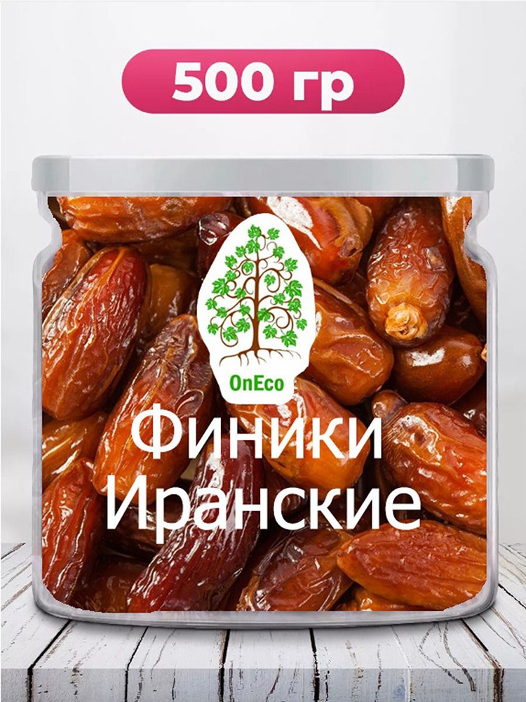 Финики Иранские в банке 500 грамм - купить с доставкой по выгодным ...