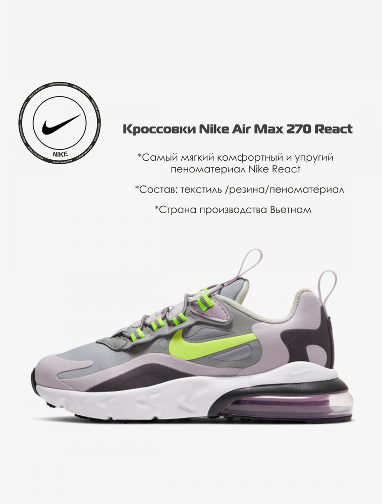 Кроссовки Nike #1