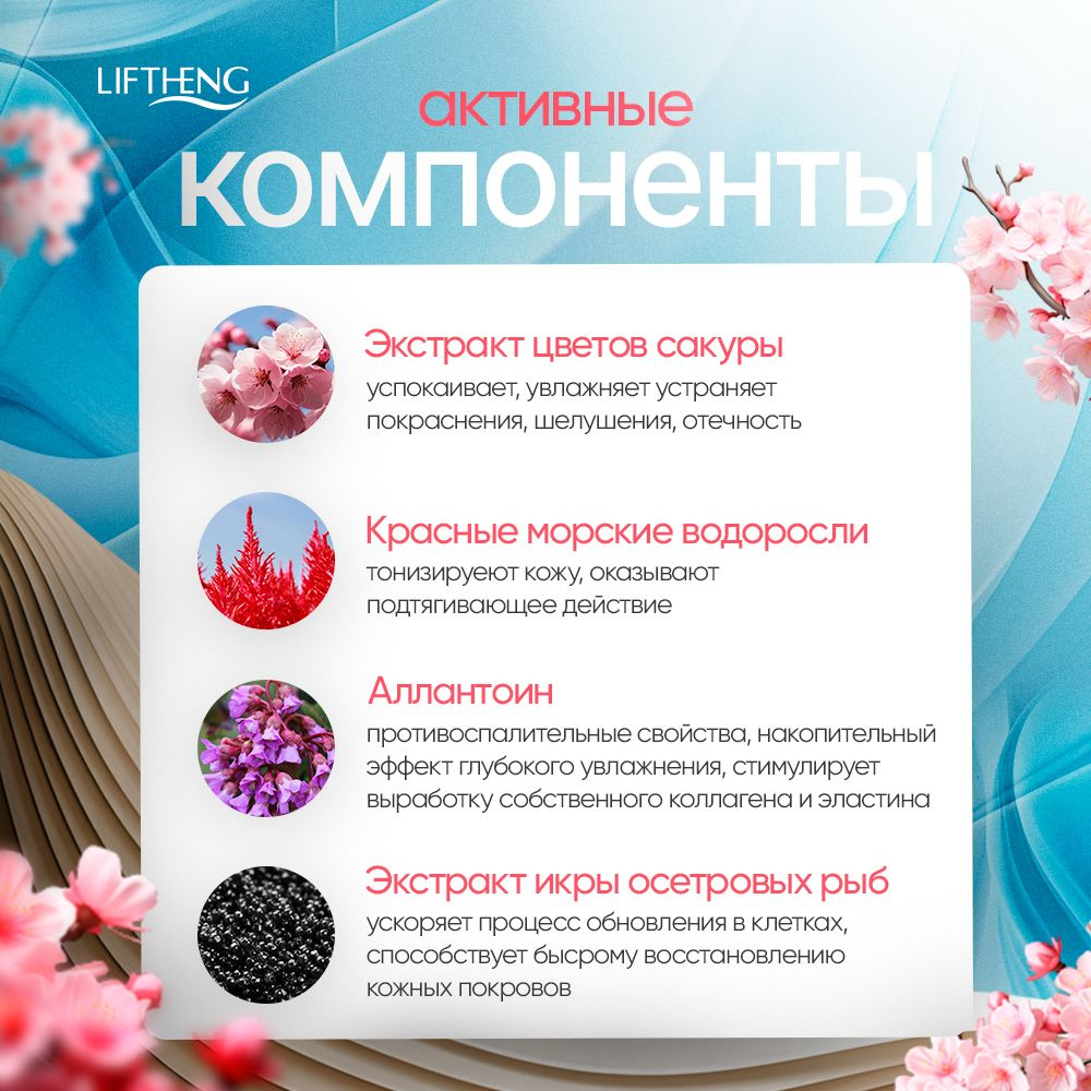 Патчи #1