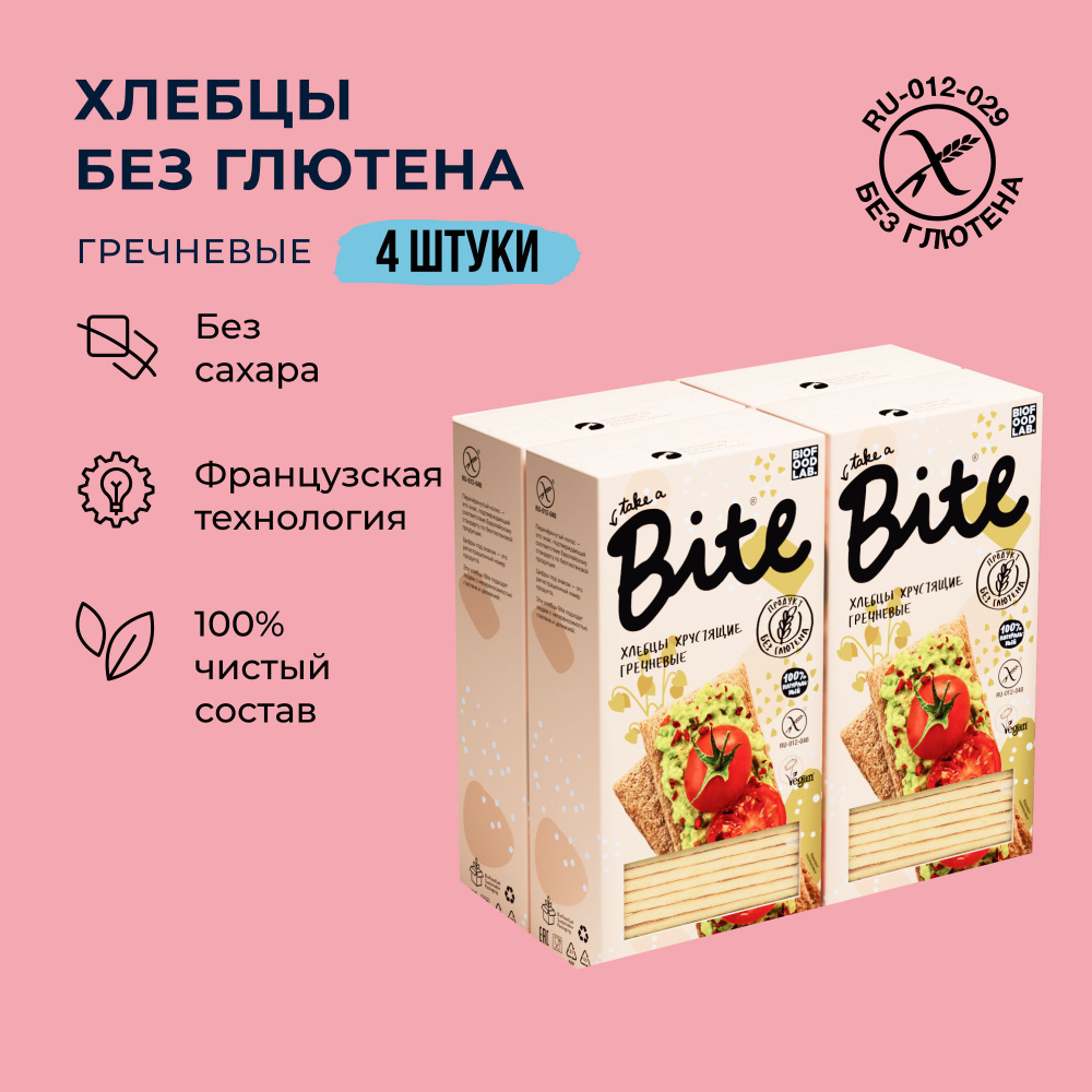 Хлебцы гречневые без глютена Take a Bite, 4 шт по 150 гр #1