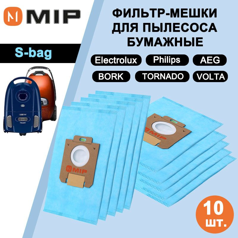 Мешки для пылесоса Philips Electrolux S-Bag AEG пылесборник одноразовые ...