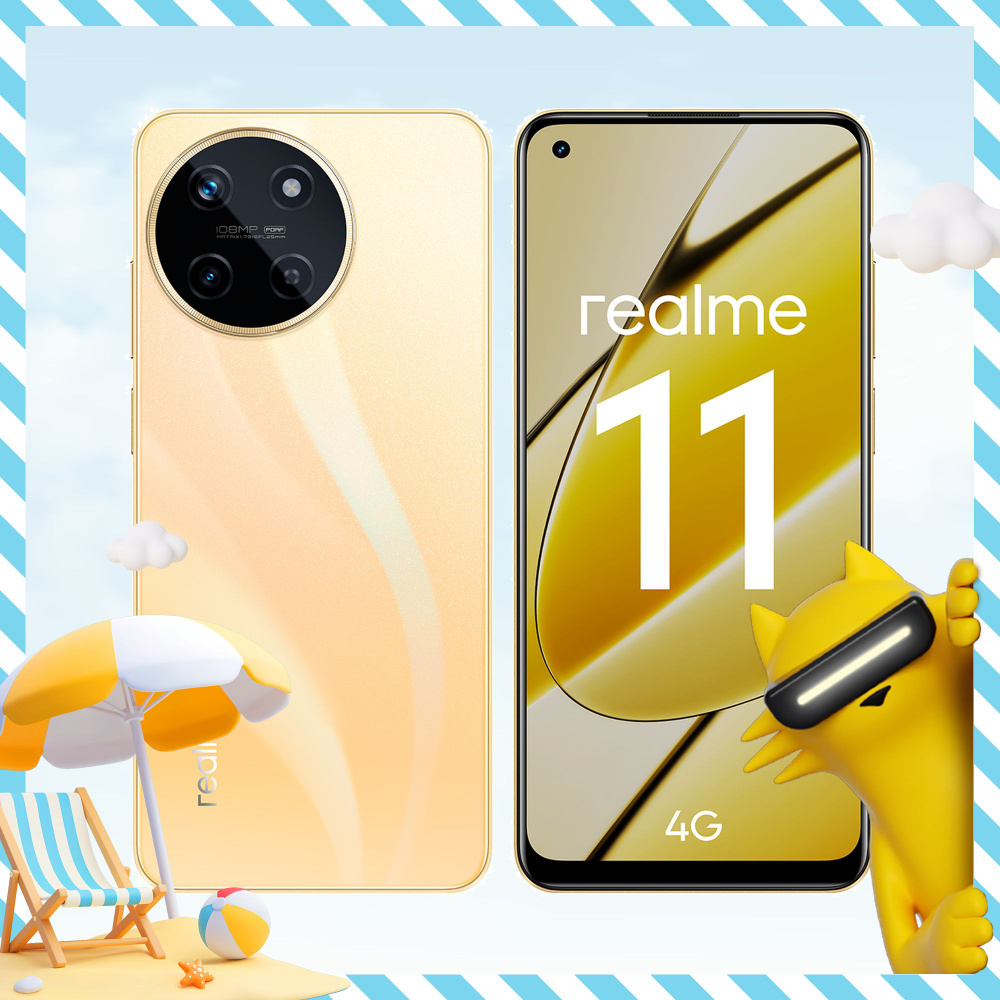 Смартфон realme 11 - купить по выгодной цене в интернет-магазине OZON  (1178122990)