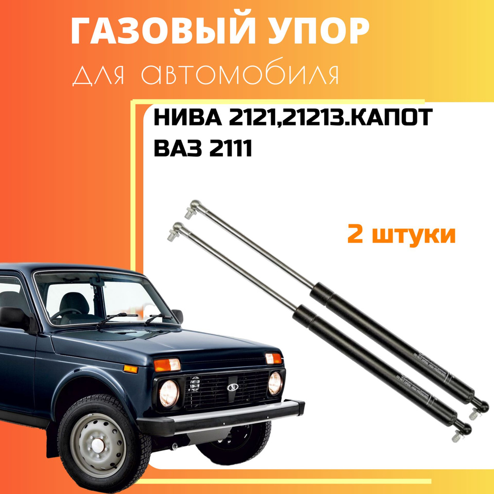 LADA Tarzan — Википедия