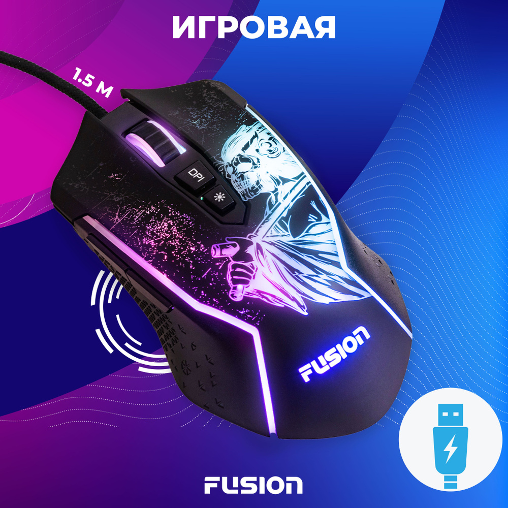 Мышь игровая компьютерная FUSION GM-656 оптическая с RGB подсветкой / проводная USB мышь с высокоточным #1