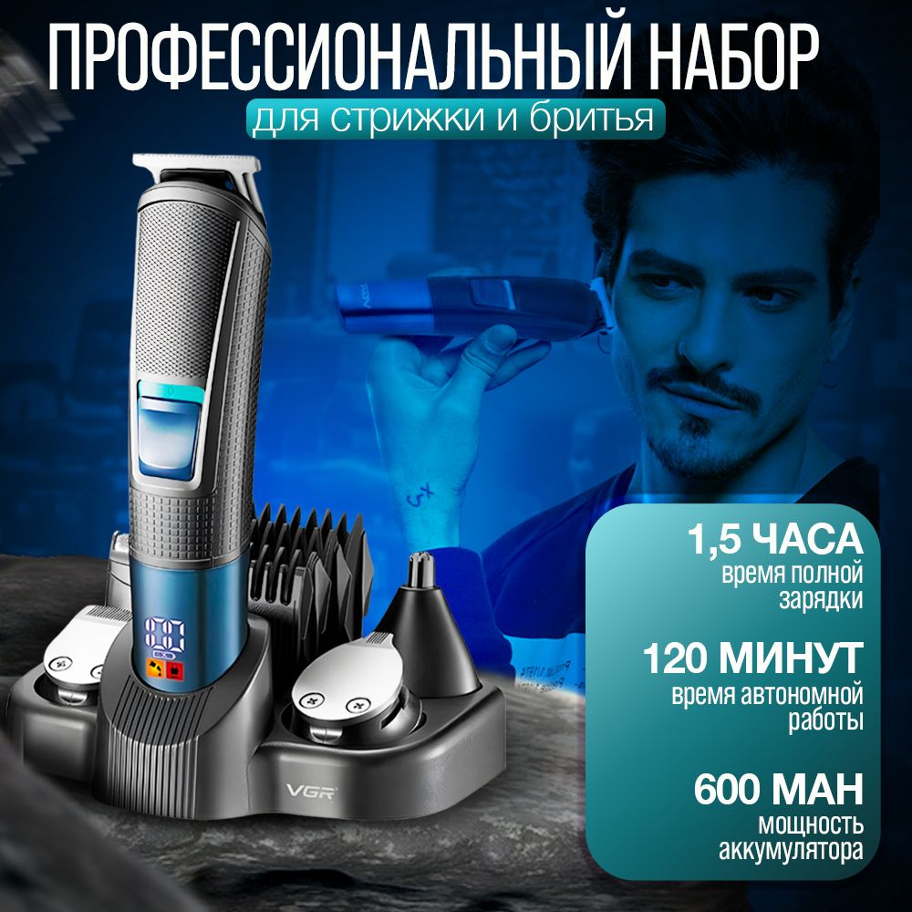 Машинка для стрижки PRODUCT MAX волос и бороды профессиональная, бирюзовый,  черный - купить по выгодным ценам в интернет-магазине OZON (1571413656)