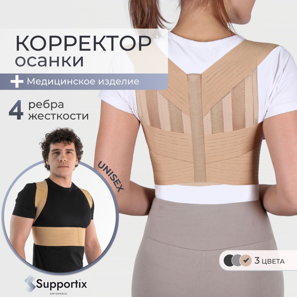 Выкройка корсета | 23545.ru - выкройки нижнего белья