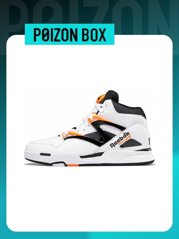 Reebok Pump Omni