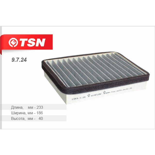 Фильтр салонный TSN 9.7.21_9.7.24_Угольный - купить по выгодным ценам в ...