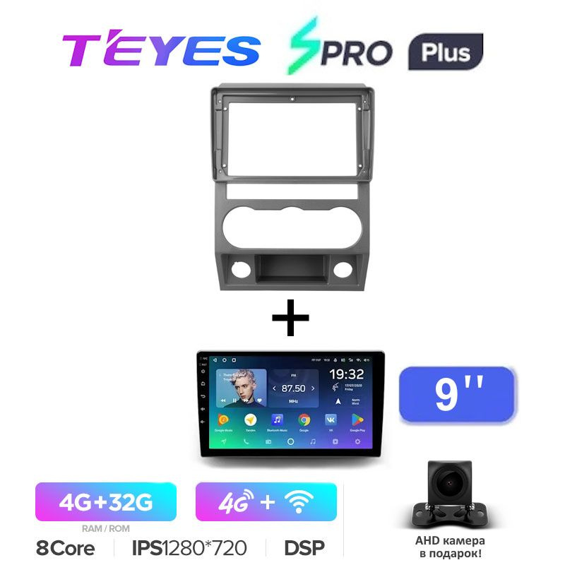 Магнитола Teyes SPRO PLUS 4/32 Gb 9 для GAZ Gazelle Next 2013-2021 F3 2 din #1