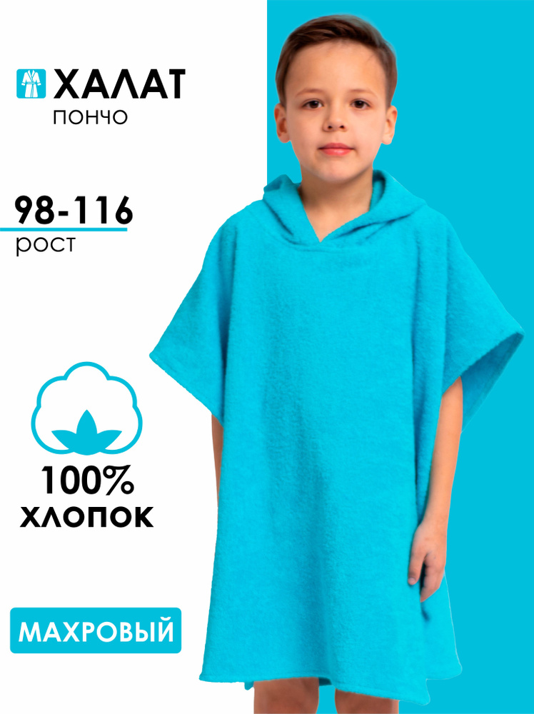 Халат Batik #1