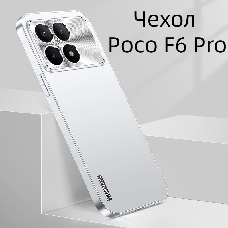 Чехол на Poco F6 Pro / Поко Ф6 Про Поверхность мелкая, кожа удобная и не жирная Чехол для Poco F6 Pro #1