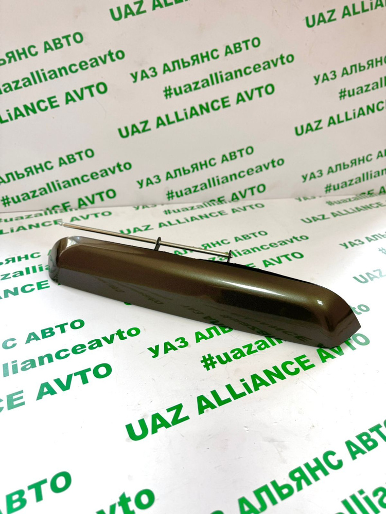 Ручка двери задка уаз 3163 патриот РИМ - купить с доставкой по выгодным ...