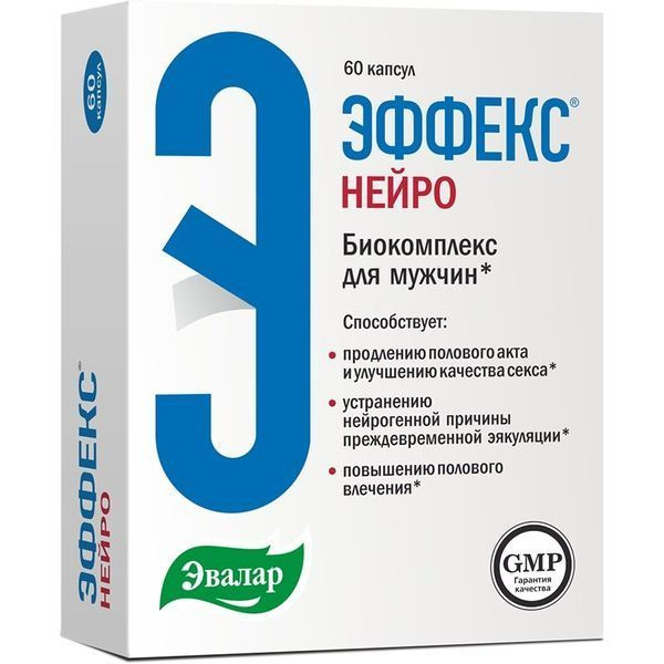 Эффекс Нейро, 60 капсул #1