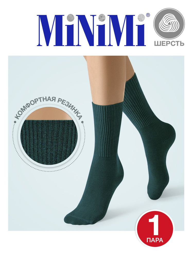 Носки Minimi, 1 пара #1