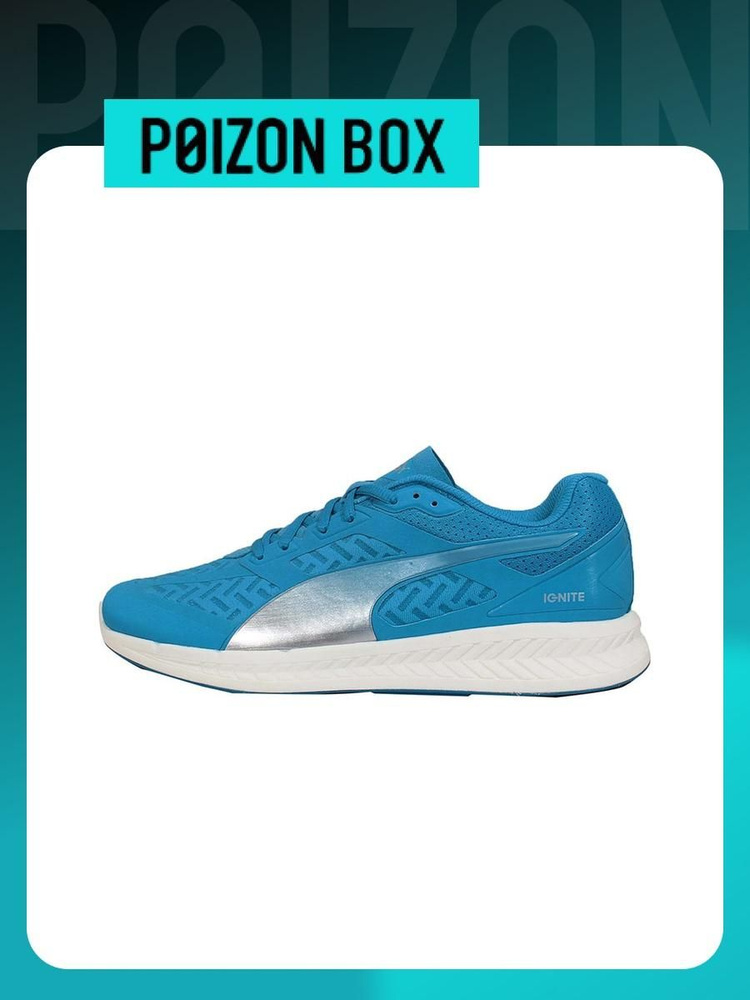 Puma ignite 1 best sale