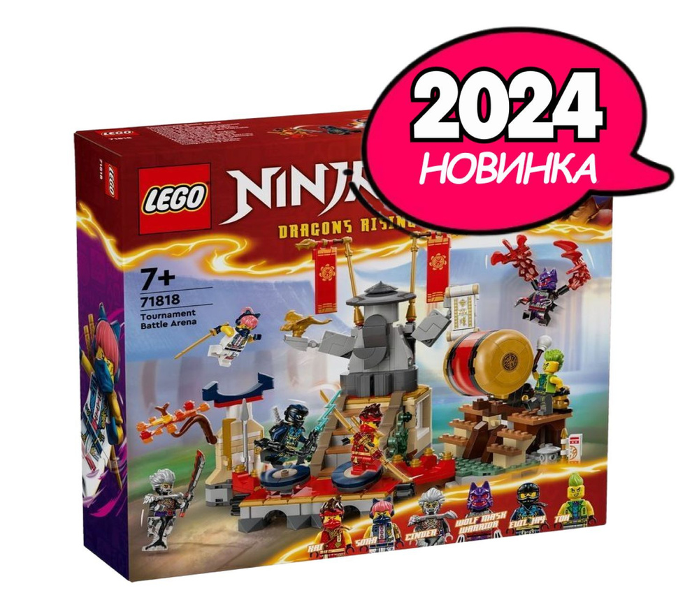 Lego ninjago beyblade on sale