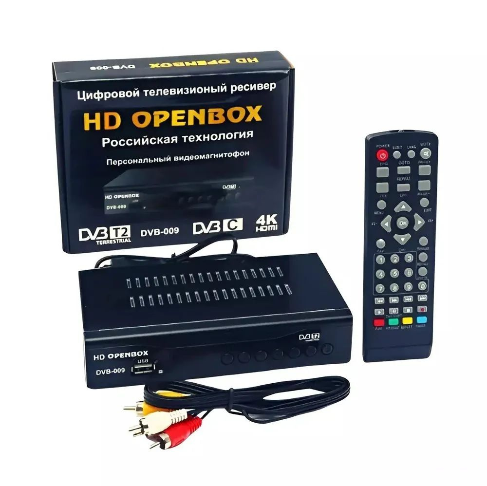 ТВ-ресивер OpenBox Цифровая приставка DVB-T2, черный купить по выгодной  цене в интернет-магазине OZON (269146402)