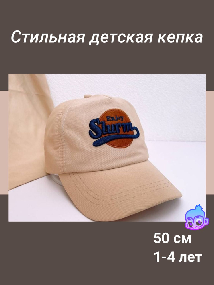 Кепка Boutique. Итальянская мода (журнал) #1