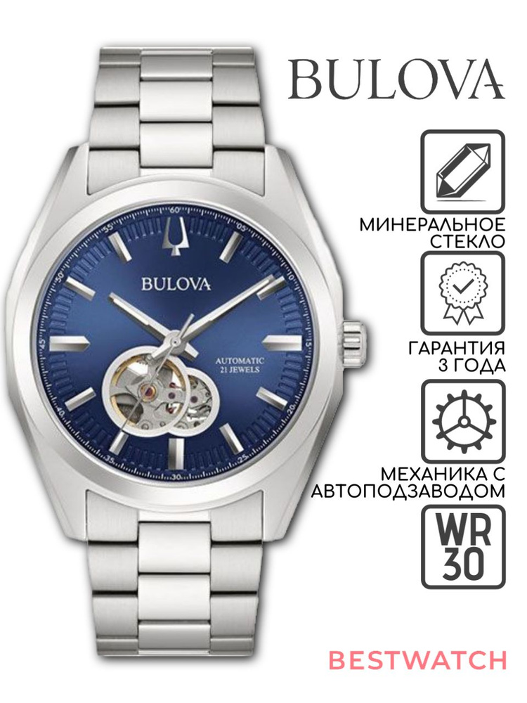 Bulova 96a best sale