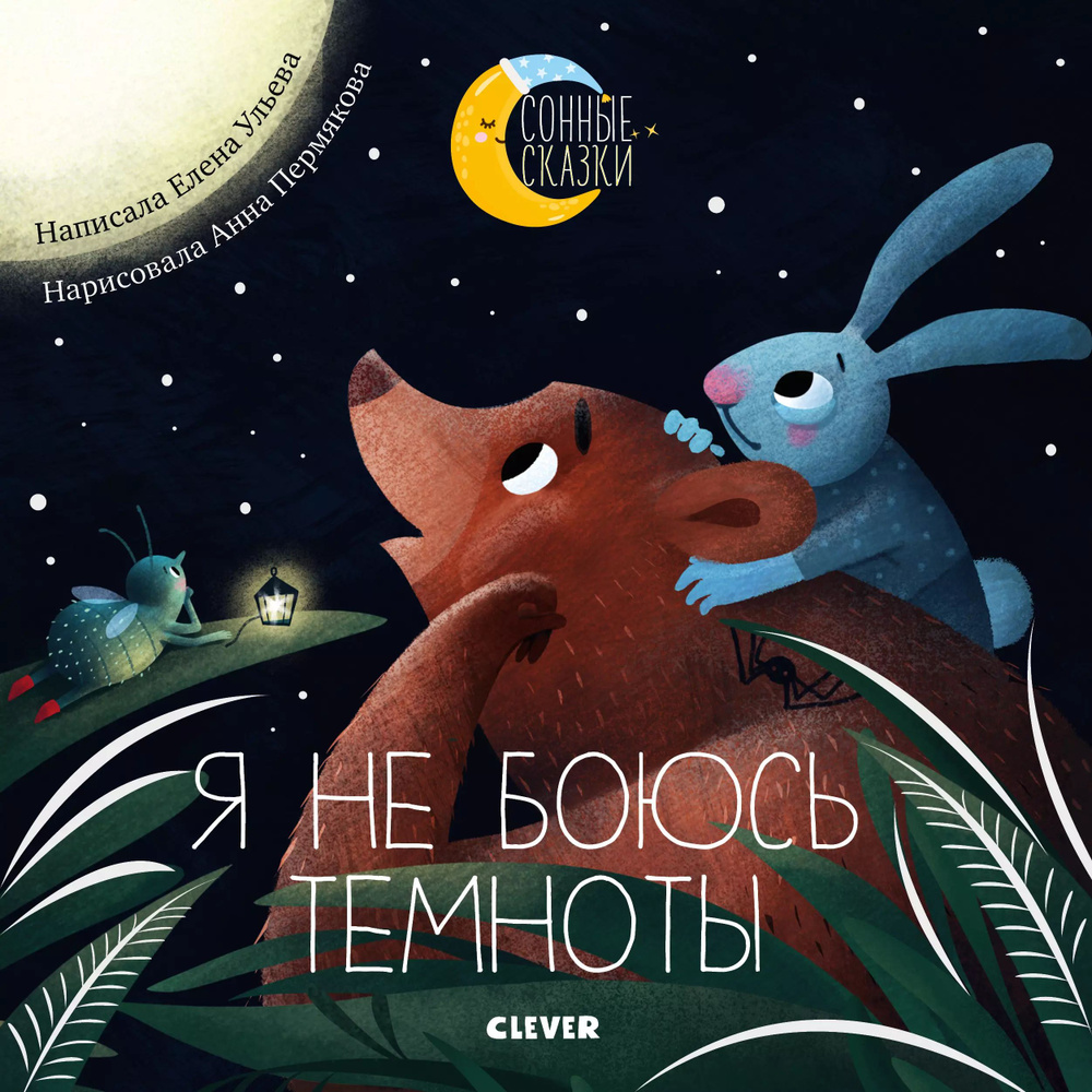 Объятия. Он любит темноты. Этот пользователь очень милый. Танец в темноте. Танцующая пара в темноте.