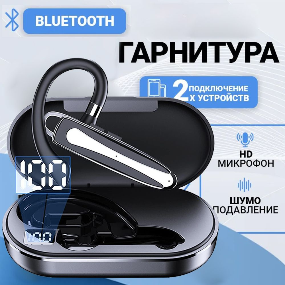 Bluetooth-гарнитура NOVALOG AX13401A - купить по выгодной цене в  интернет-магазине OZON (782894307)