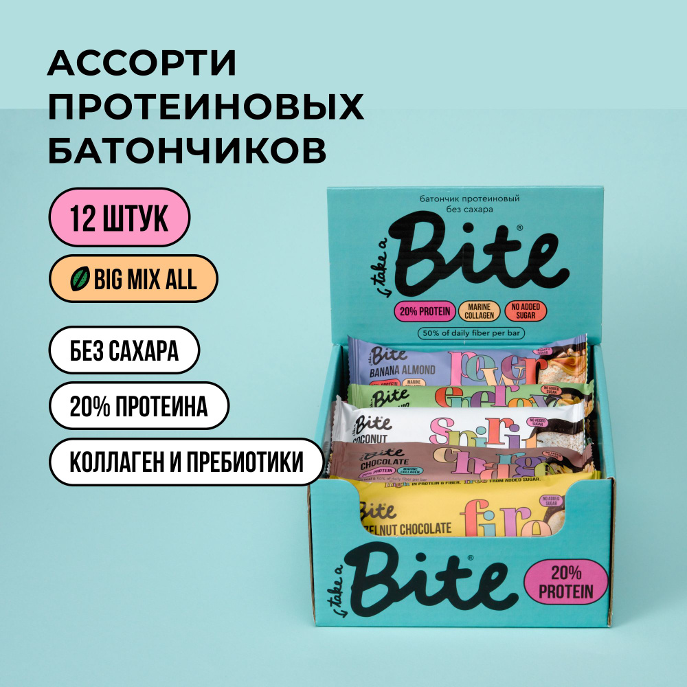 Протеиновые батончики набор без сахара Take a Bite Protein Bar ассорти из 6 вкусов x 12 шт много протеина #1