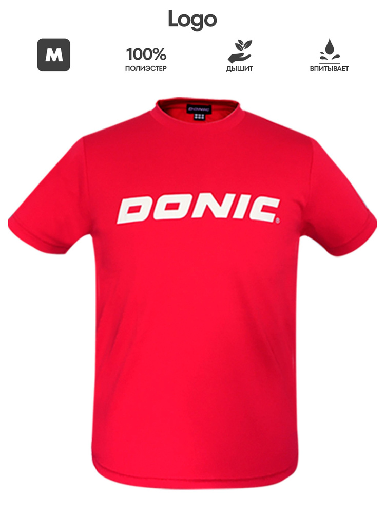 Футболка Donic #1