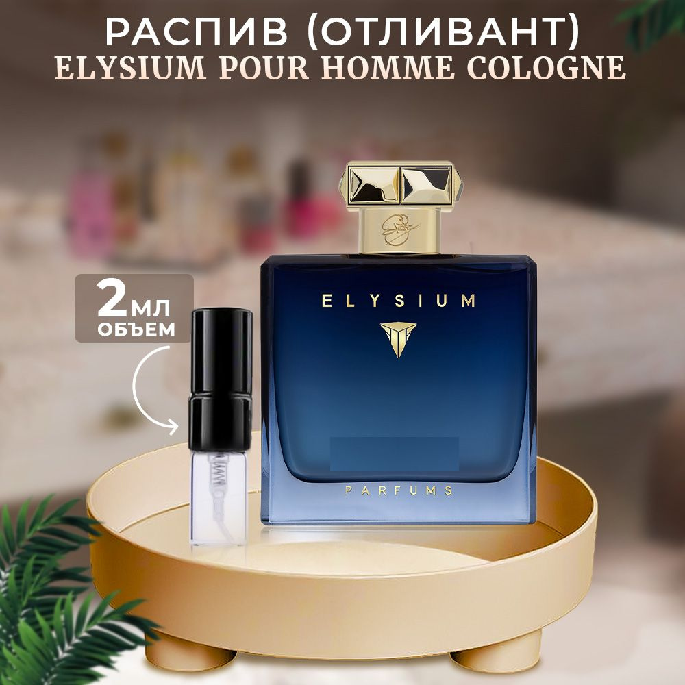 Elegantes Elysium Pour Homme Fotos