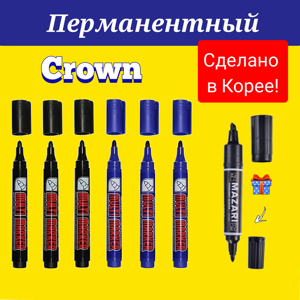 Маркер перманентный (нестираемый) CROWN "Multi Marker", круглый наконечник, 3 мм, CPM-800 ( ЧЕРНЫЙ - #1