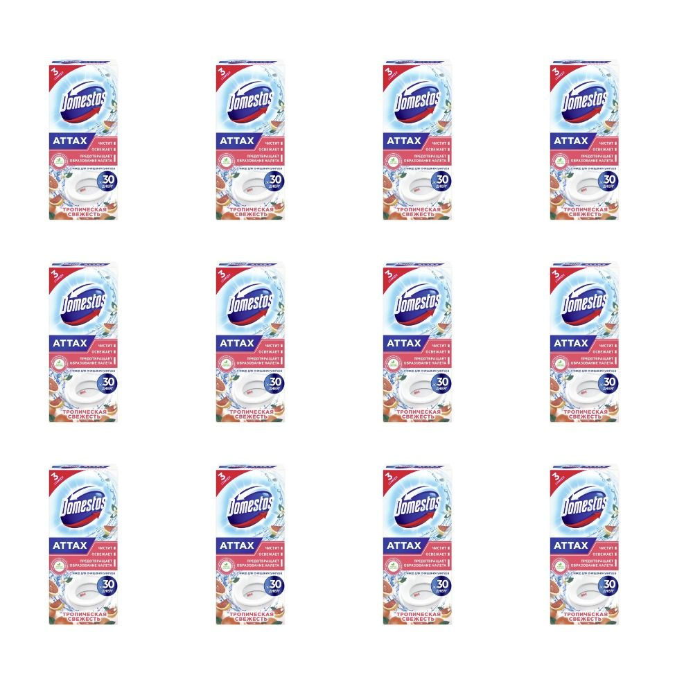 Domestos стикер для унитаза Тропическая свежесть, 30 г, 12 шт #1