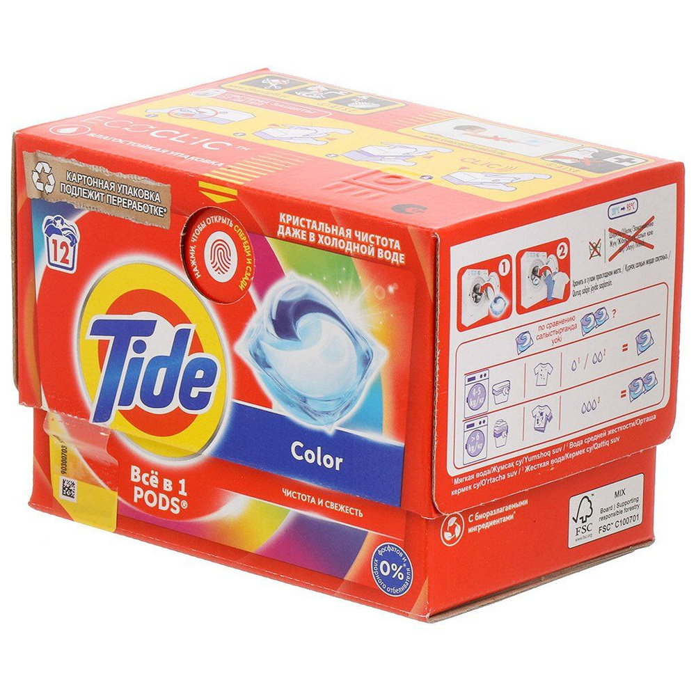 Tide Капсулы для стирки, Color, 12 капсул в упаковке. - купить с ...