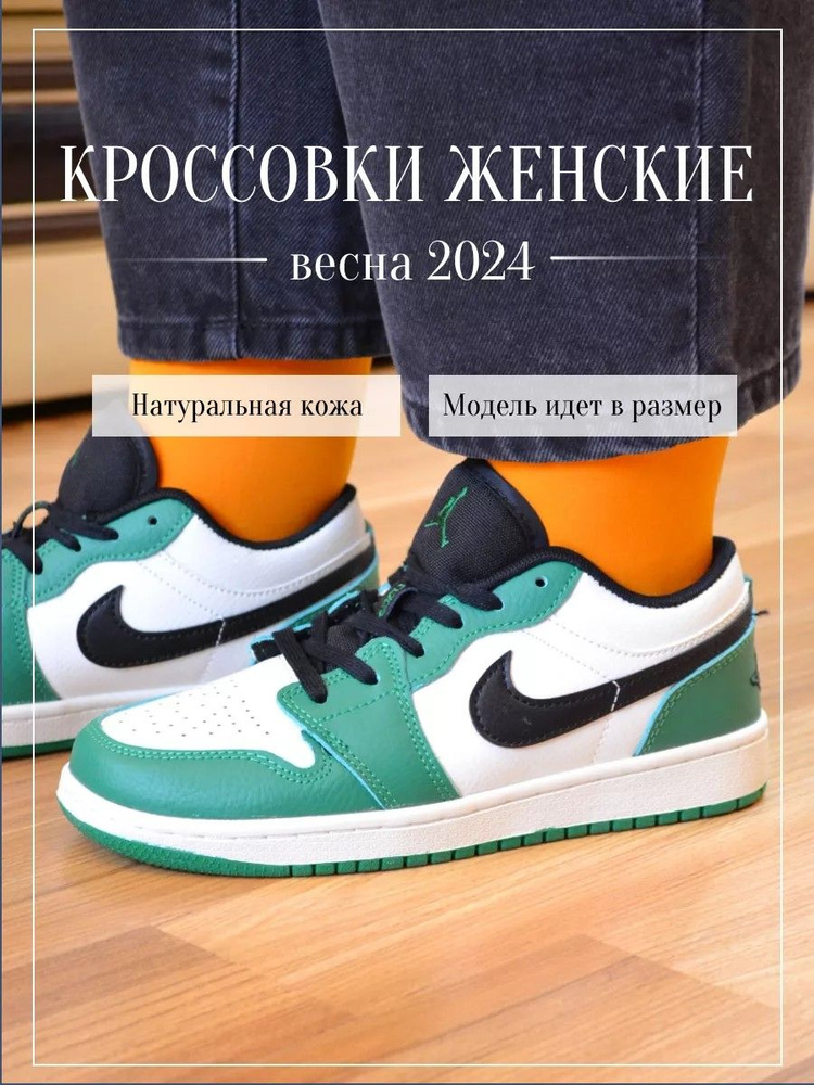 Кеды Nike #1