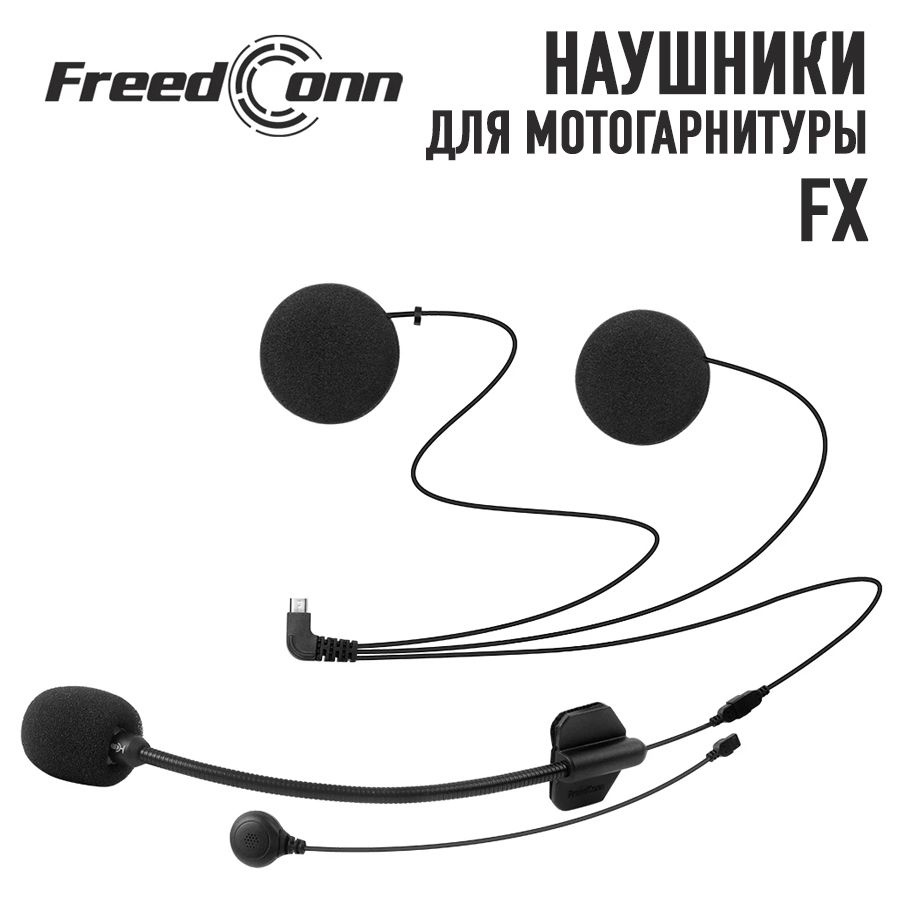 Freedconn vb. Гарнитура для шлема FREEDCONN ky Pro. Мотогарнитура FREEDCONN. FREEDCONN r1 Pro. Шлем с микрофоном