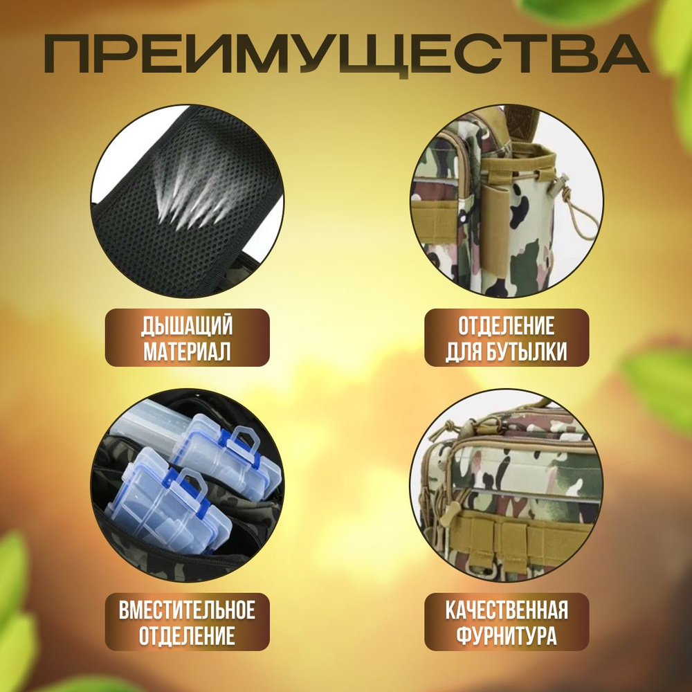 Рюкзак #1