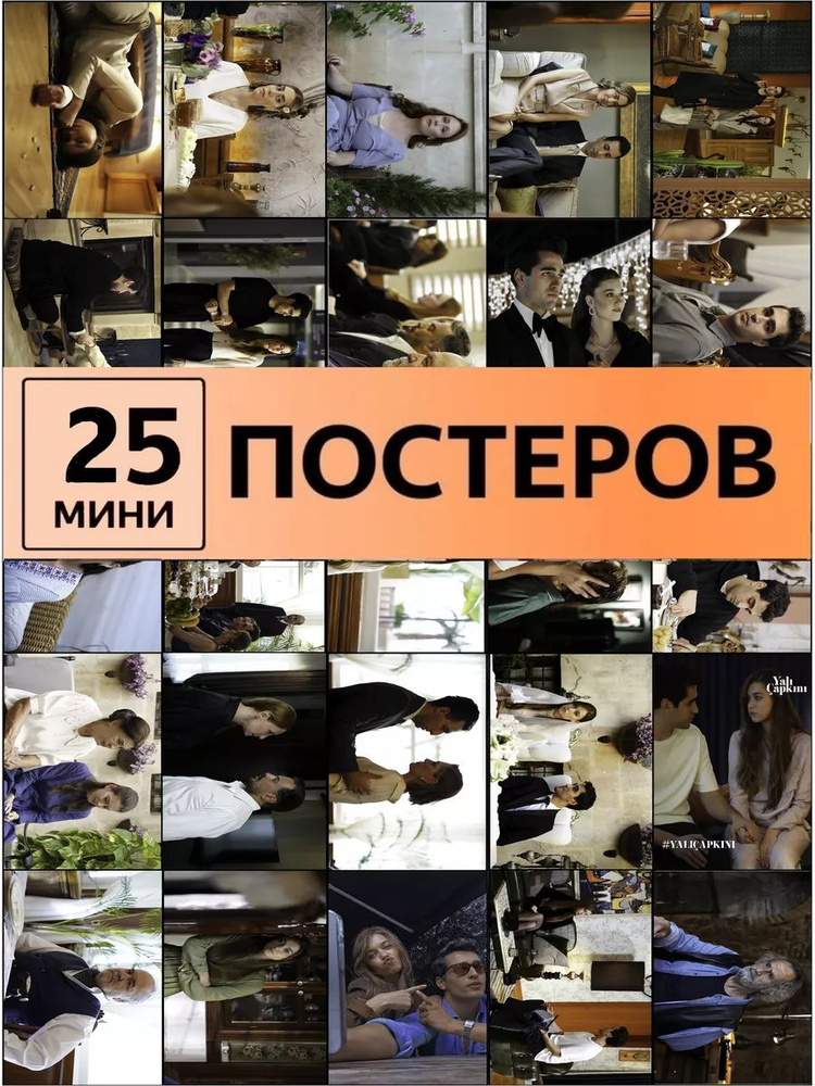 Зимородок постеры #1