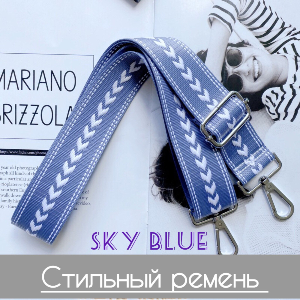 Плечевой ремень GREGORANGE Ремень - купить по низким ценам в интернет ...