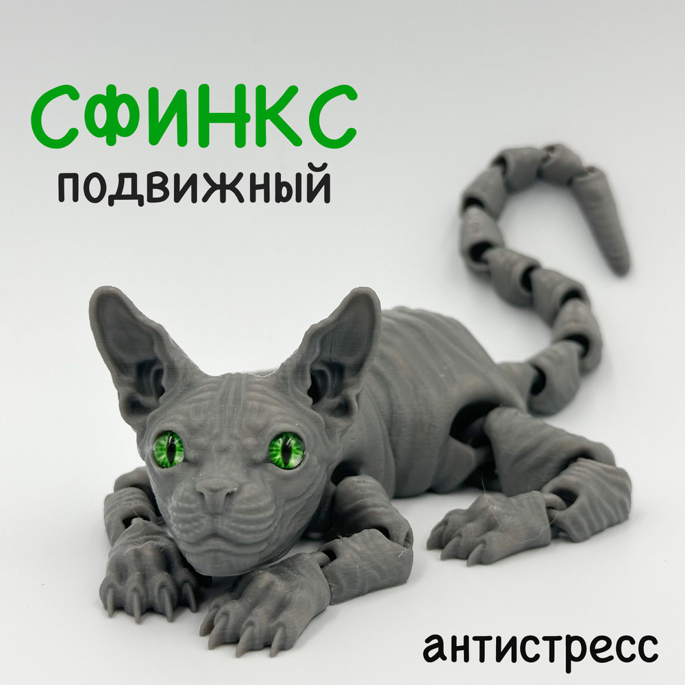 Игрушка-антистресс купить на OZON по низкой цене (1787686335)