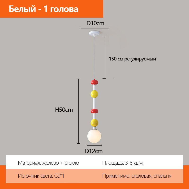 Люстра, LED #1