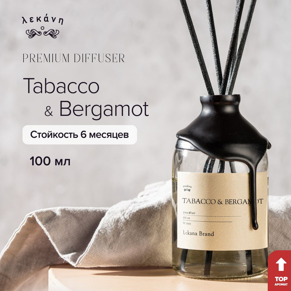 Ароматический диффузор для дома, Tobacco & Bergamot, 101 мл, Ароматизатор табак бергамот пахучка с палочками #1