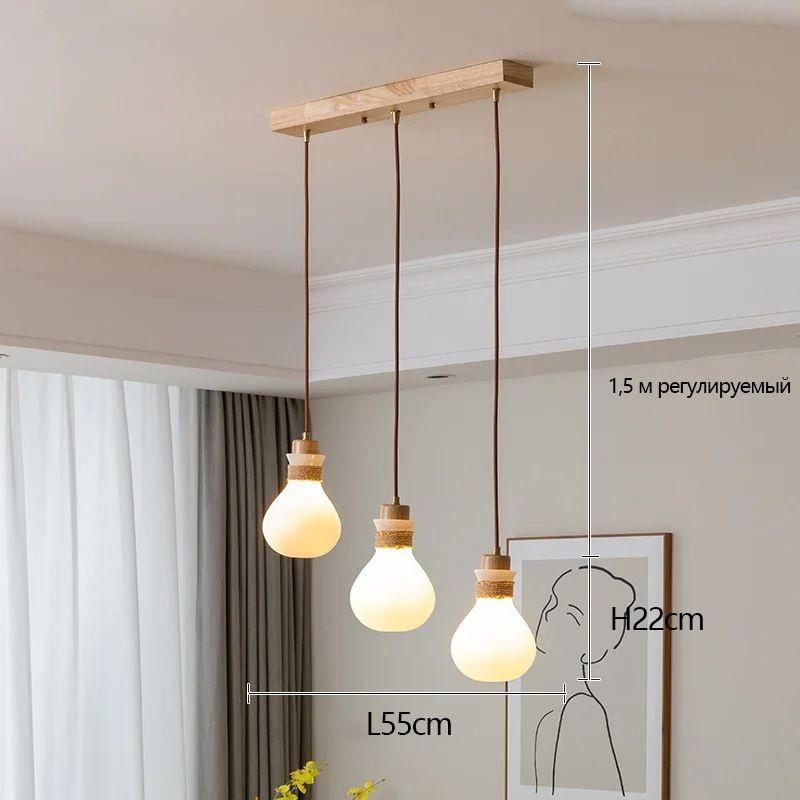 Люстра, LED #1