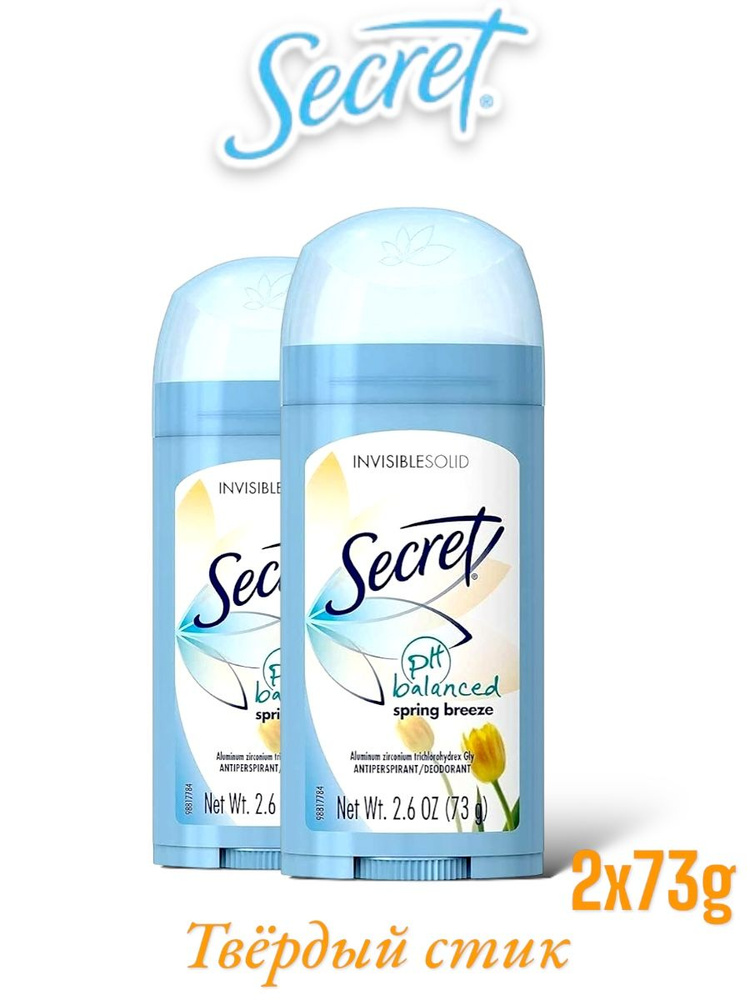 Твёрдый дезодорант стик Secret Spring Breeze Solid 73 гр., 2 шт #1